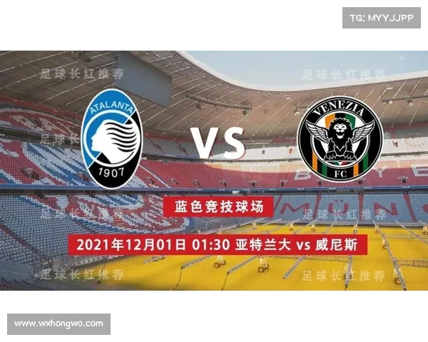 尤文图斯复兴之路的四大关键机遇及战略解析