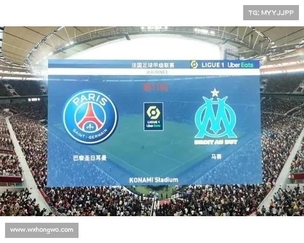巴黎圣日耳曼与马赛对决深度分析与战术解析全攻略