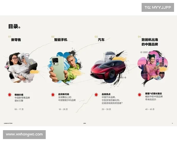 布克的社交活动与公众形象塑造：从场外话题到品牌价值的全方位探索